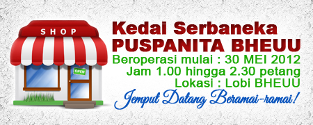 Kedai PUSPANITA